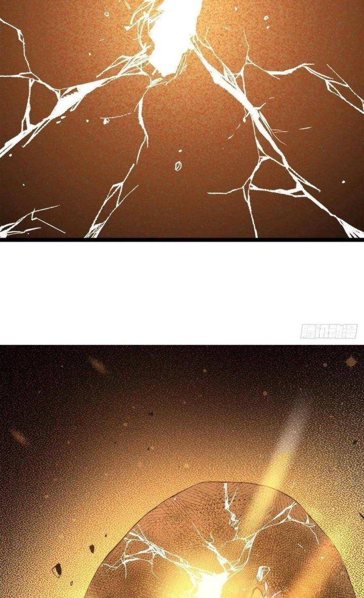 Long Trù Chapter 6 - Trang 3