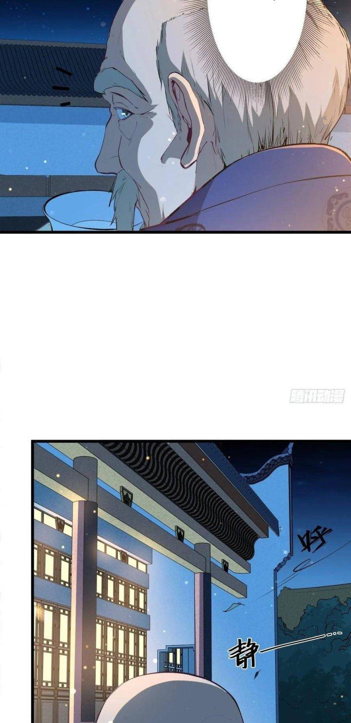 Long Trù Chapter 7 - Trang 3