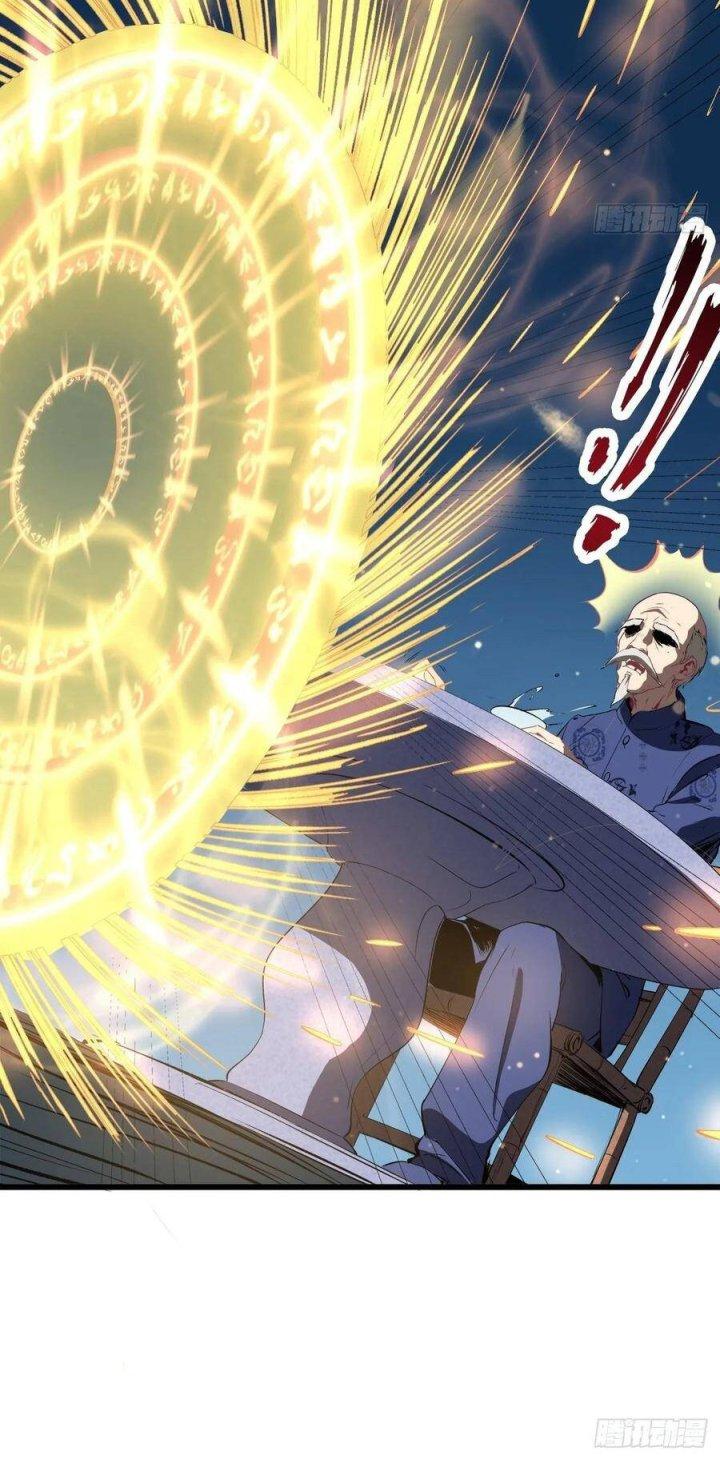 Long Trù Chapter 7 - Trang 3