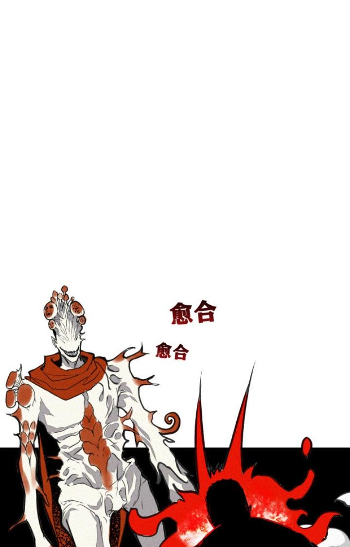 Tôi Bị Boss Đánh Cho Tơi Tả Chapter 14 - Trang 2