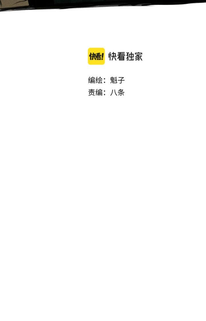 Tôi Bị Boss Đánh Cho Tơi Tả Chapter 14 - Trang 2