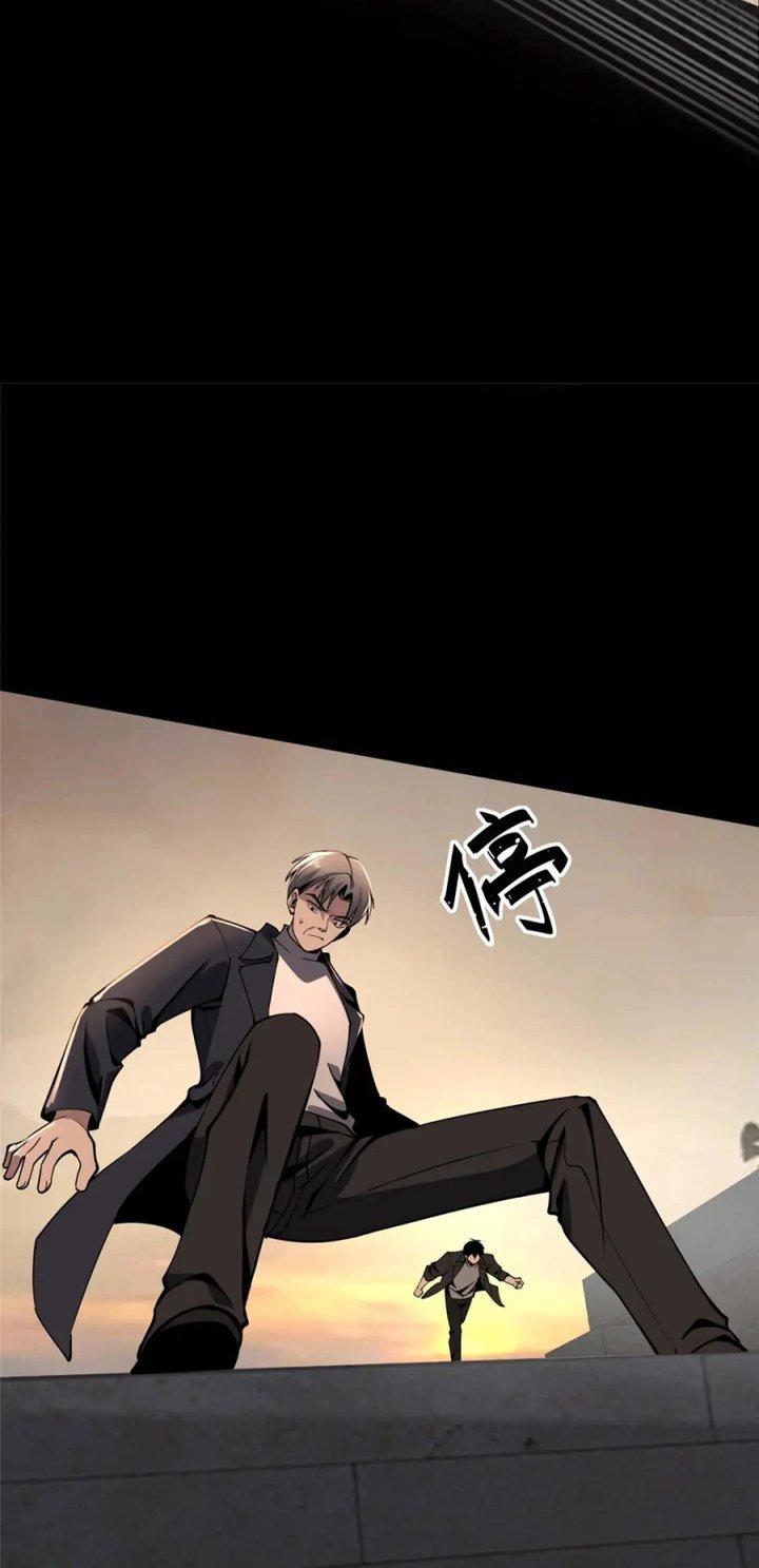 Cuồng Thám Chapter 127 - Trang 2