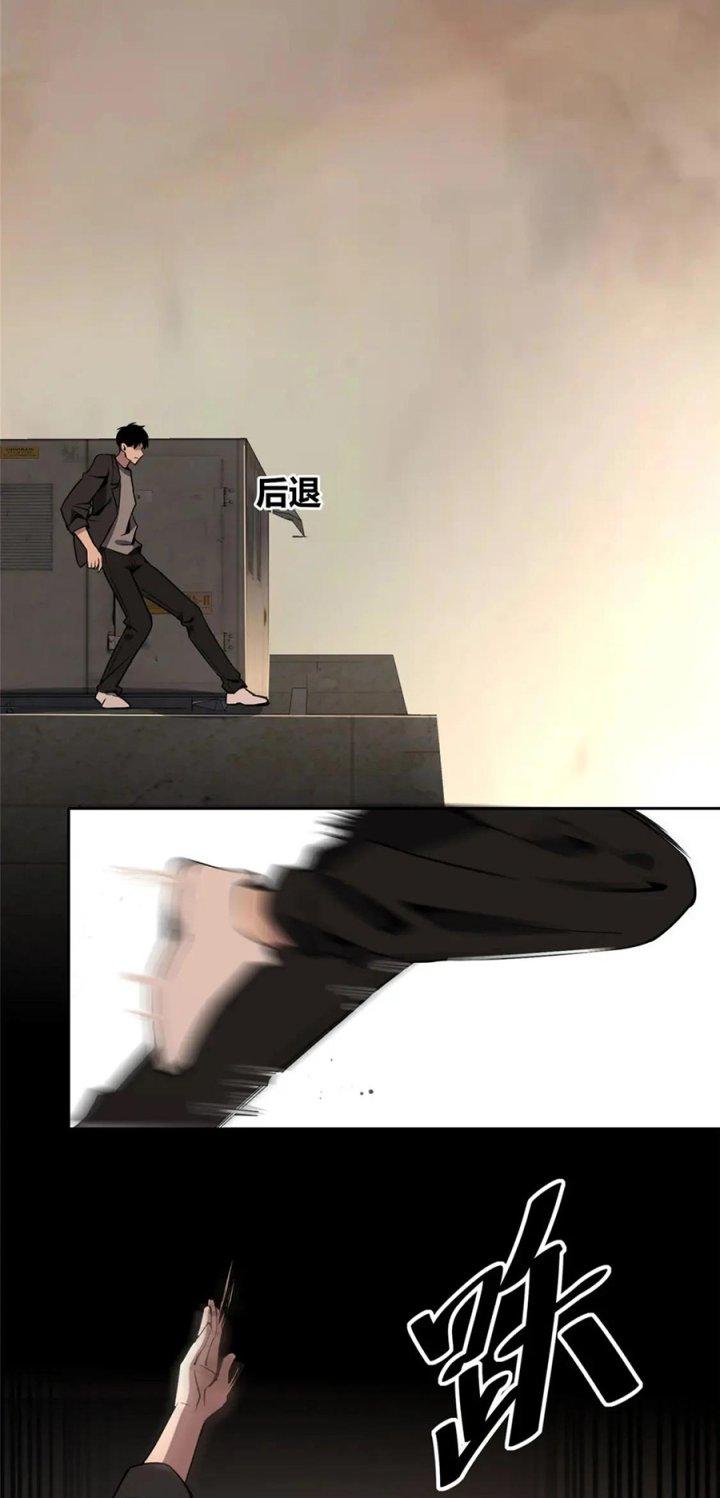 Cuồng Thám Chapter 127 - Trang 2