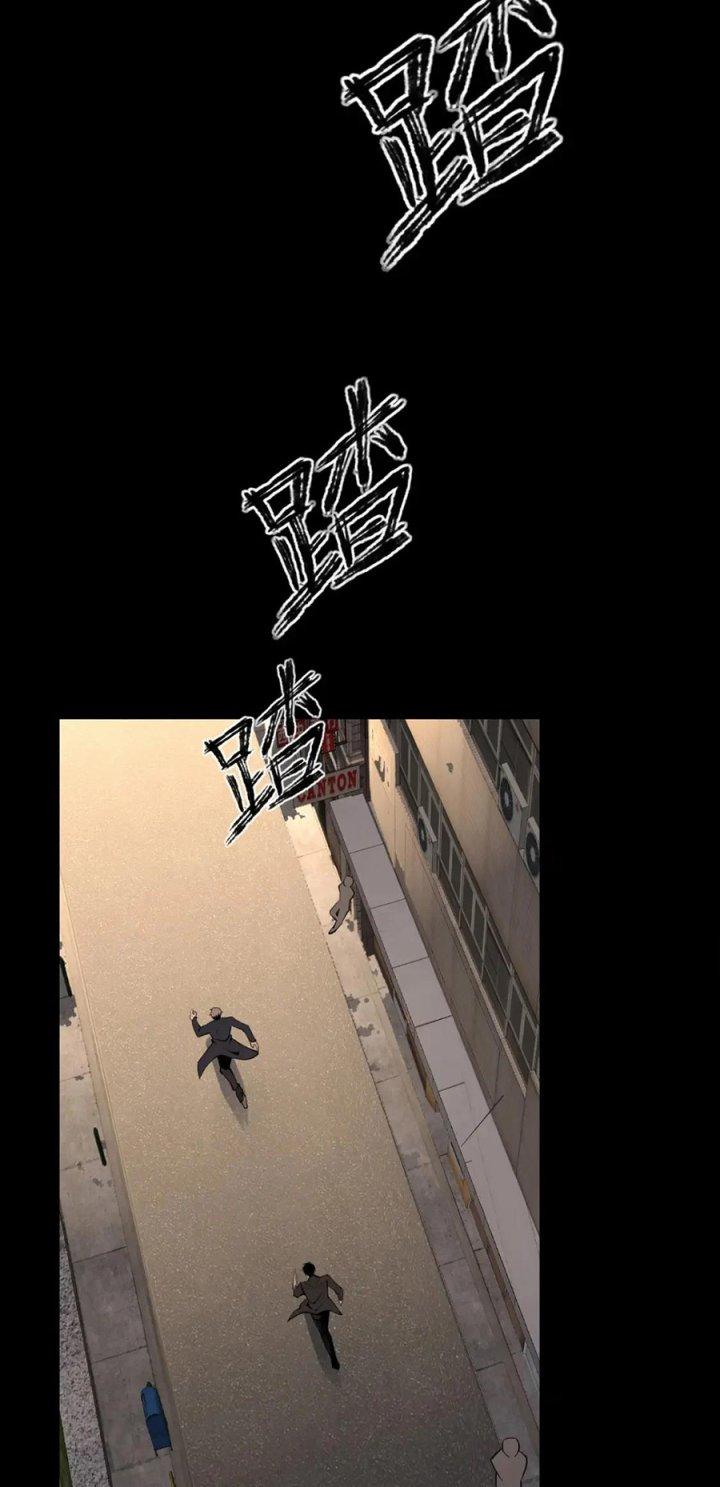 Cuồng Thám Chapter 127 - Trang 2