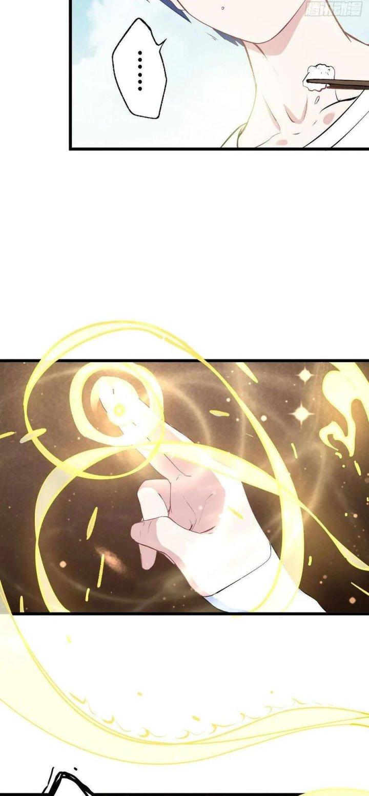 Long Trù Chapter 8 - Trang 3