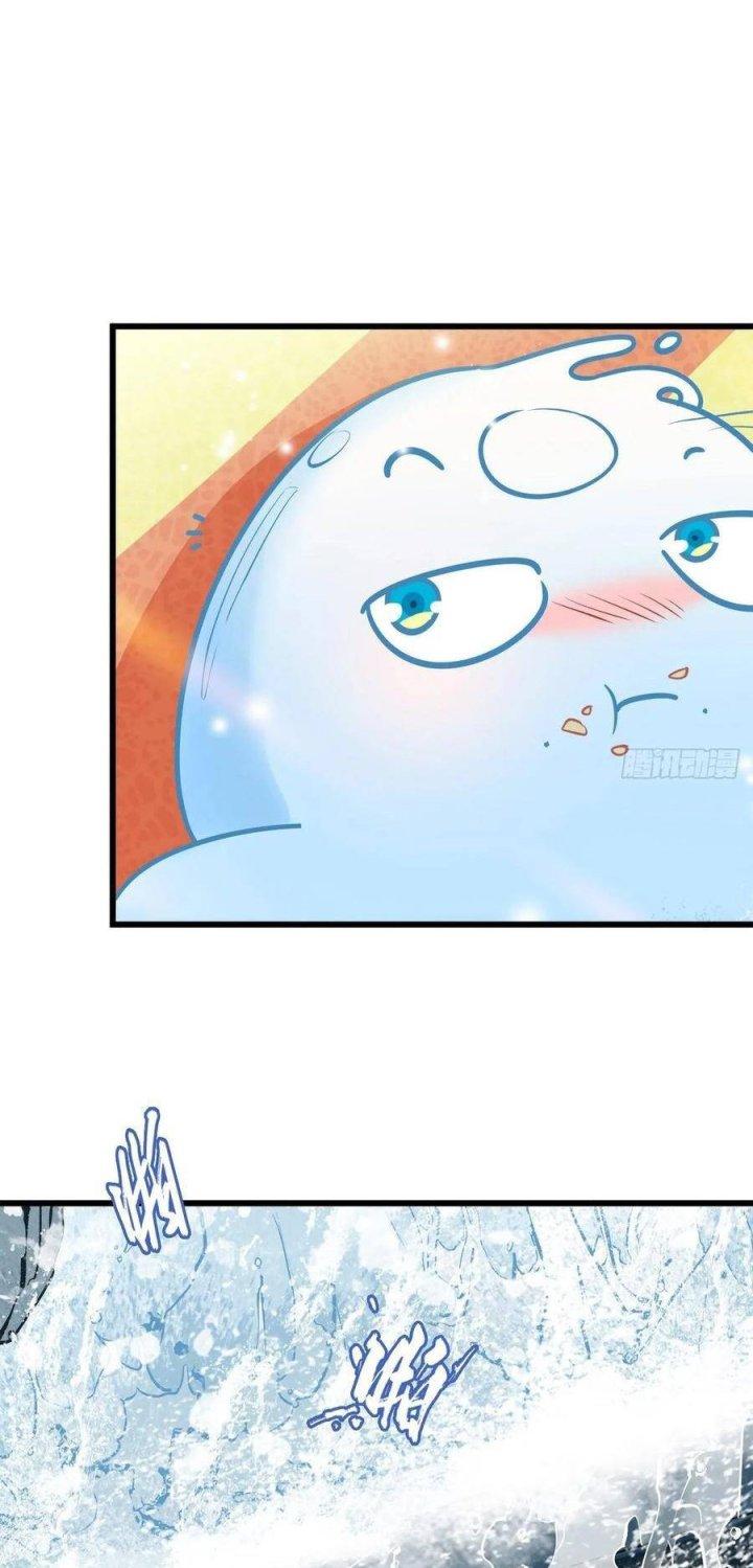 Long Trù Chapter 8 - Trang 3