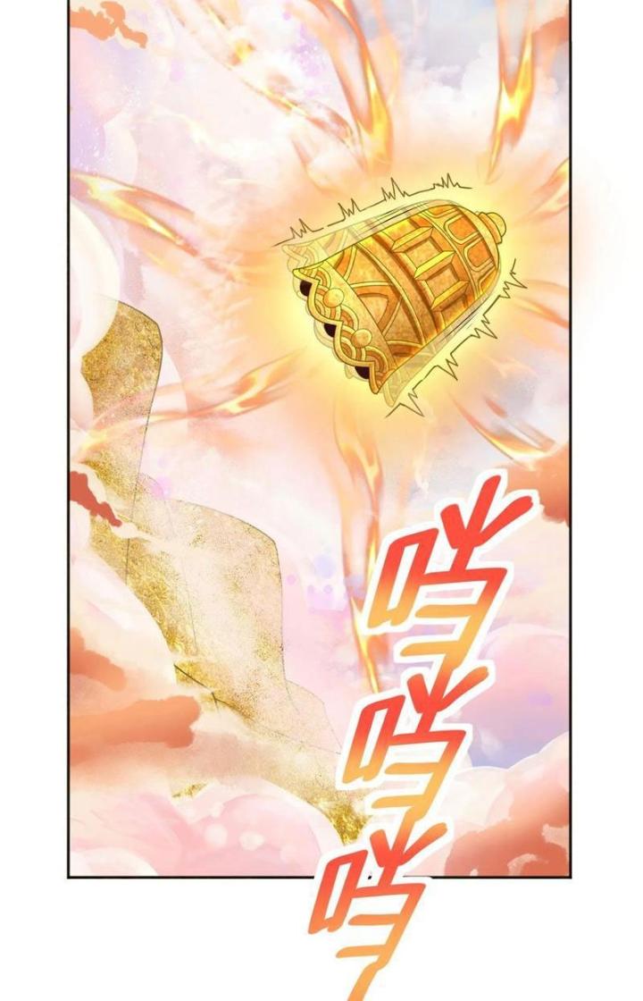 Cô Vợ Tu Tiên Chapter 45 - Trang 3