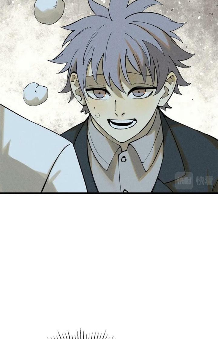 Người Chơi Hung Mãnh Chapter 91 - Trang 2