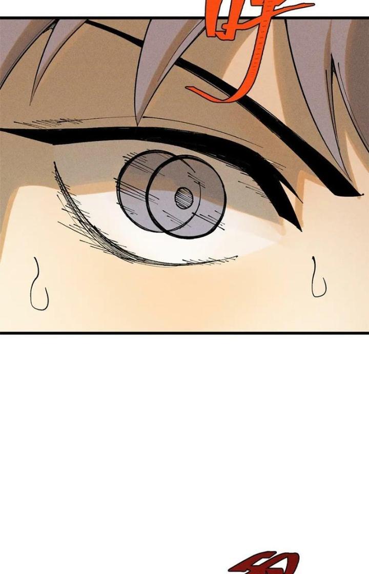 Người Chơi Hung Mãnh Chapter 91 - Trang 2