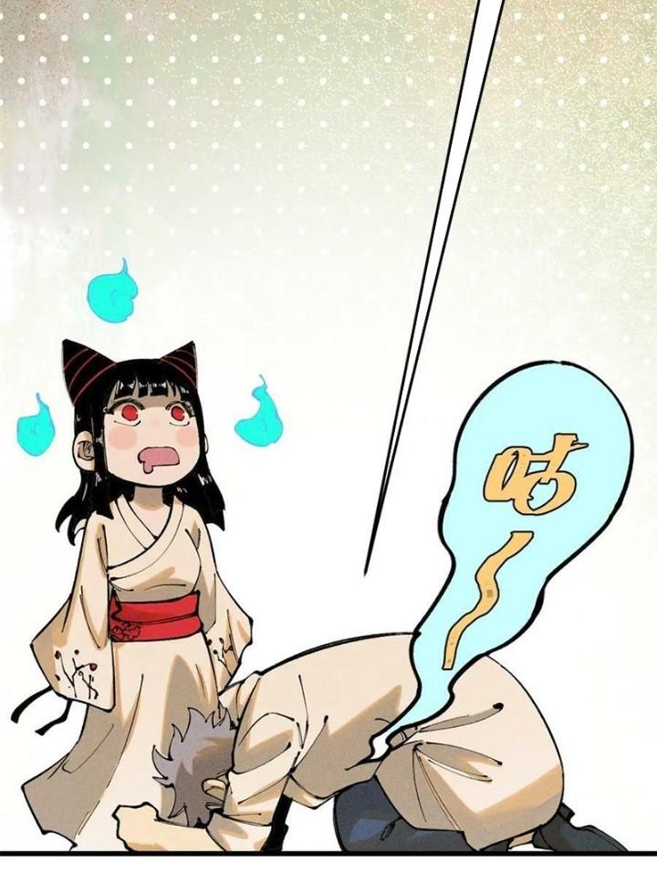 Người Chơi Hung Mãnh Chapter 91 - Trang 2