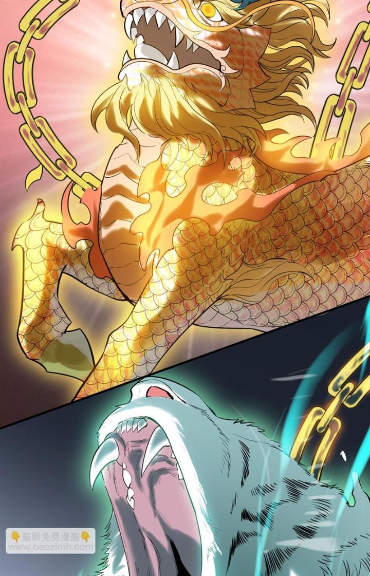 Tử Giới, Thức Tỉnh Tài Năng Hạng Sss Chapter 90 - Trang 2