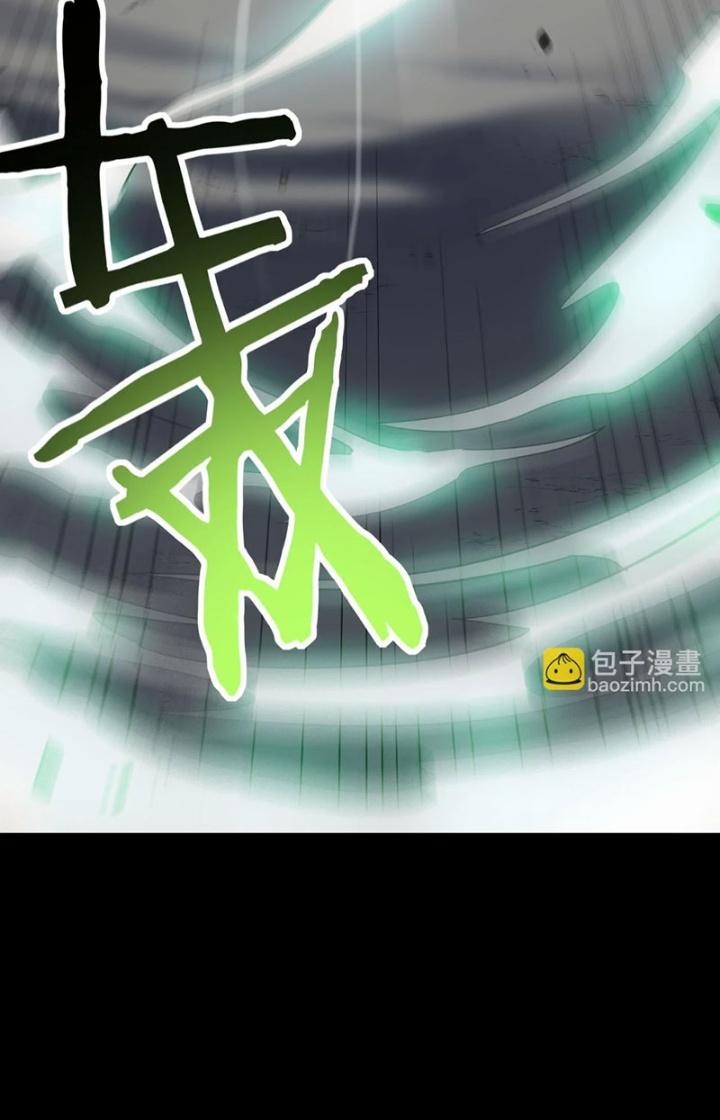 Tử Giới, Thức Tỉnh Tài Năng Hạng Sss Chapter 90 - Trang 2