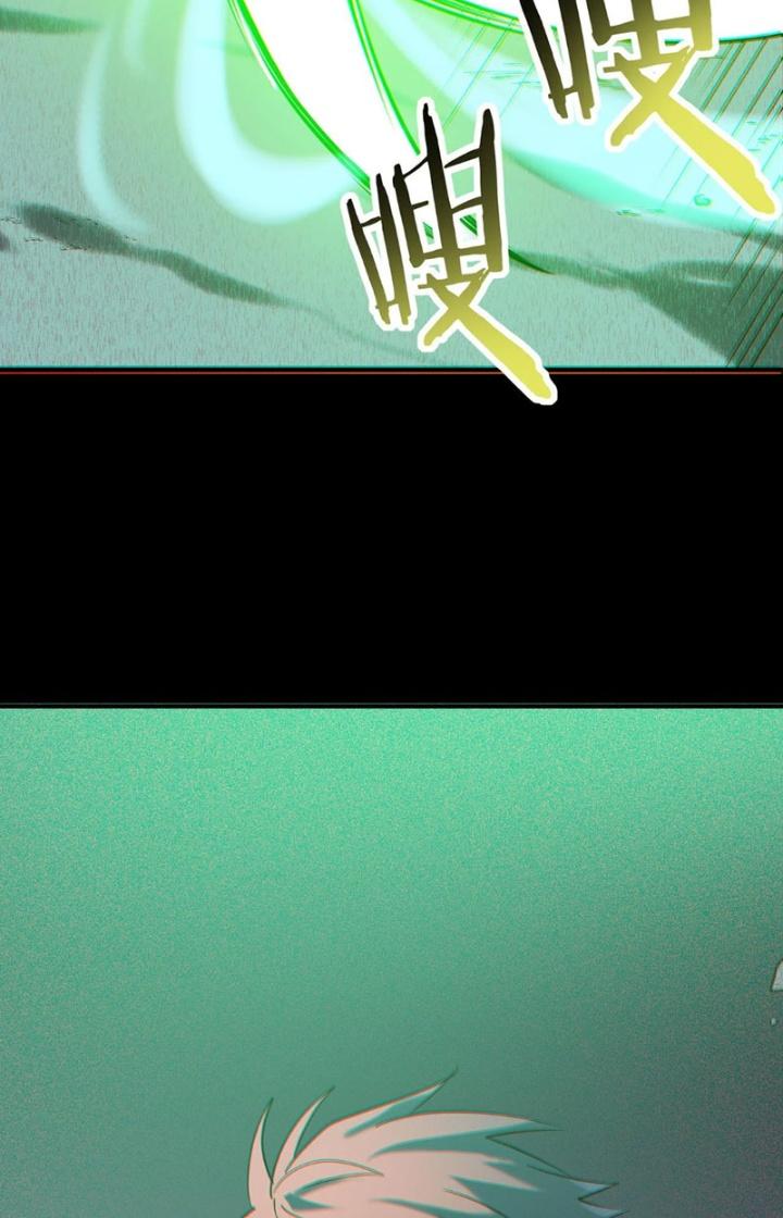 Tử Giới, Thức Tỉnh Tài Năng Hạng Sss Chapter 90 - Trang 2