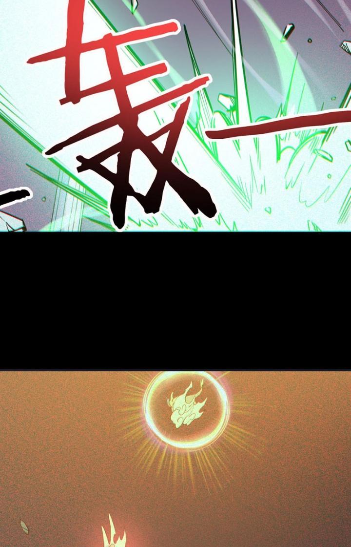 Tử Giới, Thức Tỉnh Tài Năng Hạng Sss Chapter 90 - Trang 2