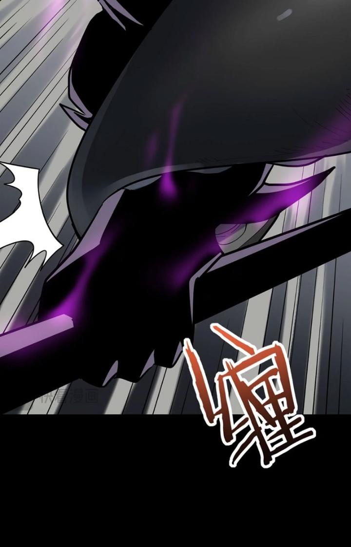 Tử Giới, Thức Tỉnh Tài Năng Hạng Sss Chapter 90 - Trang 2