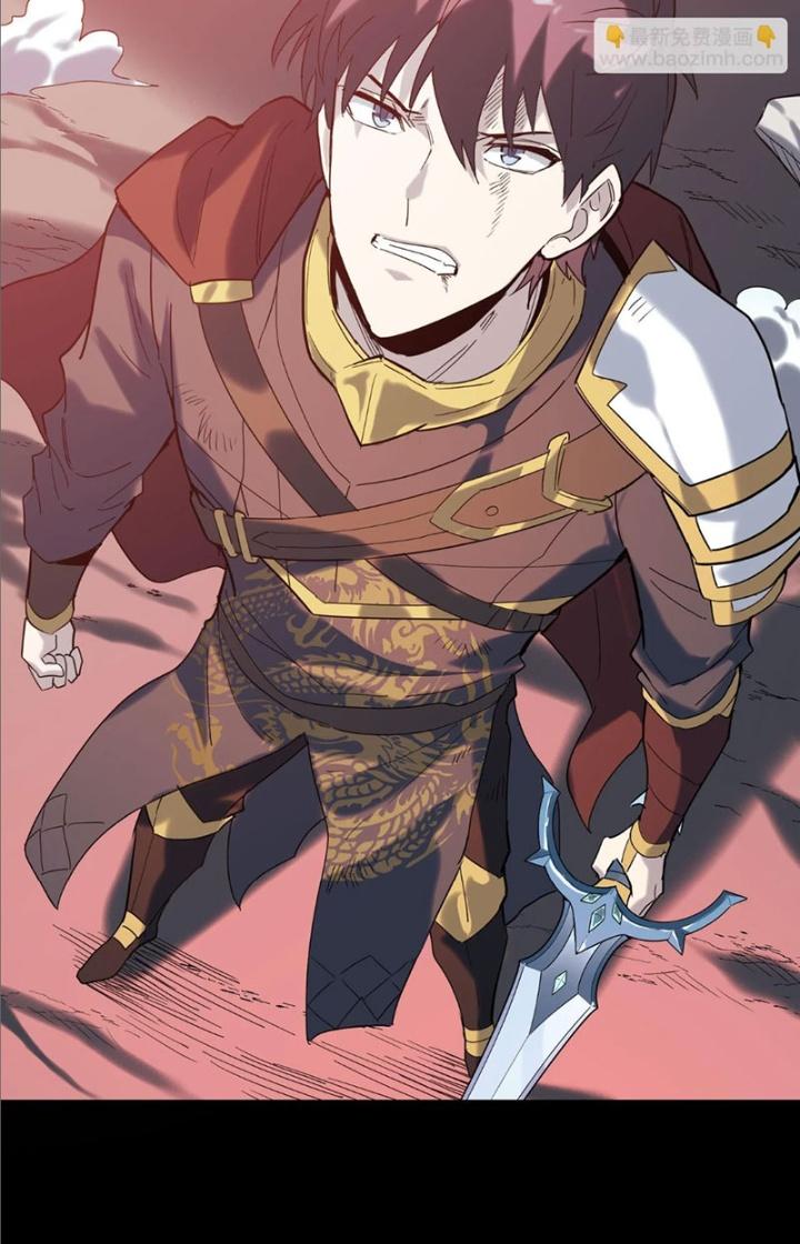 Tử Giới, Thức Tỉnh Tài Năng Hạng Sss Chapter 90 - Trang 2