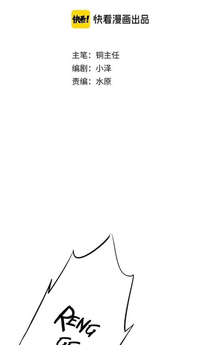 Ta, 5 Cm Chapter 1 - Next Chapter 2