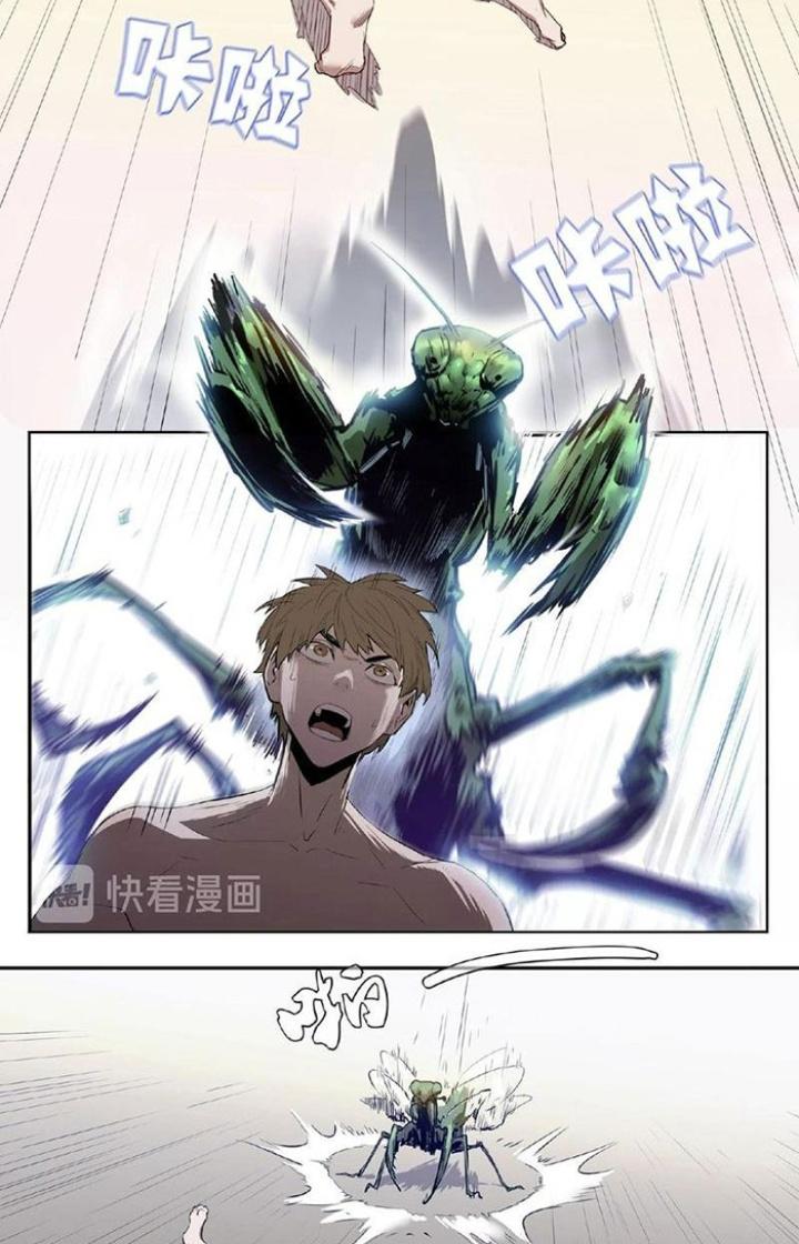 Ta, 5 Cm Chapter 1 - Next Chapter 2