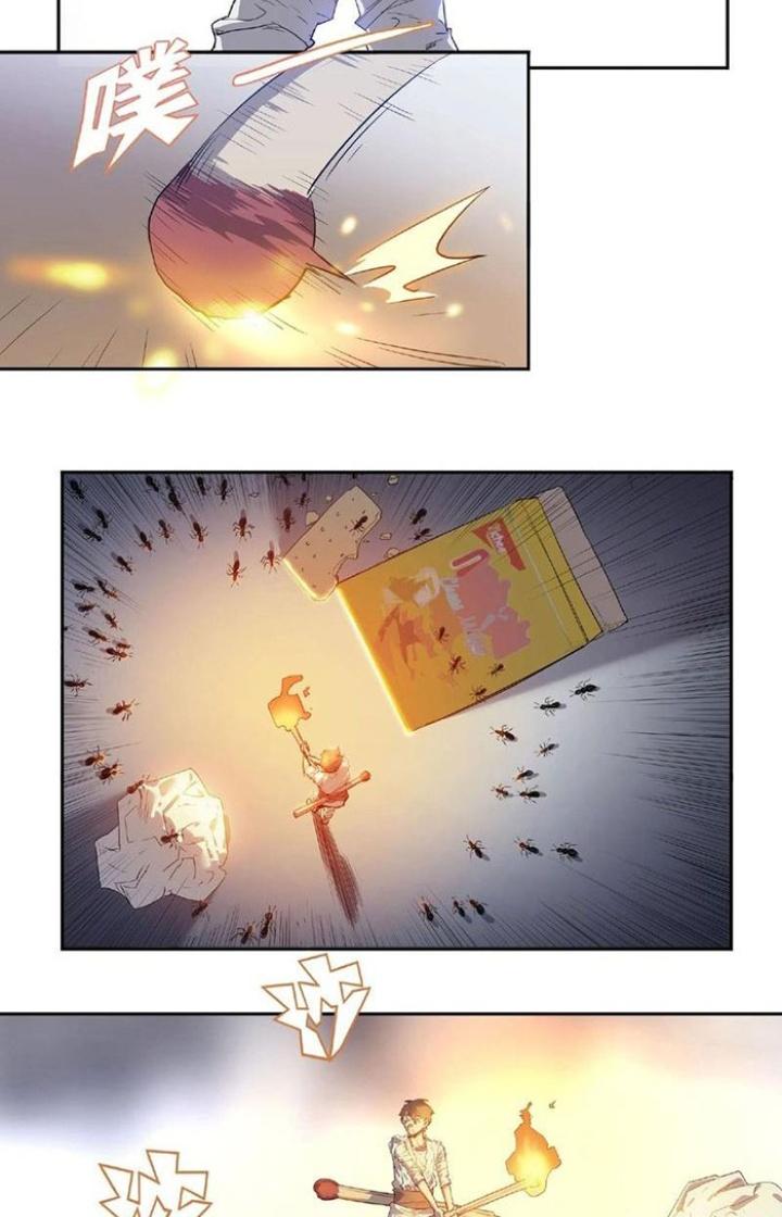 Ta, 5 Cm Chapter 1 - Next Chapter 2