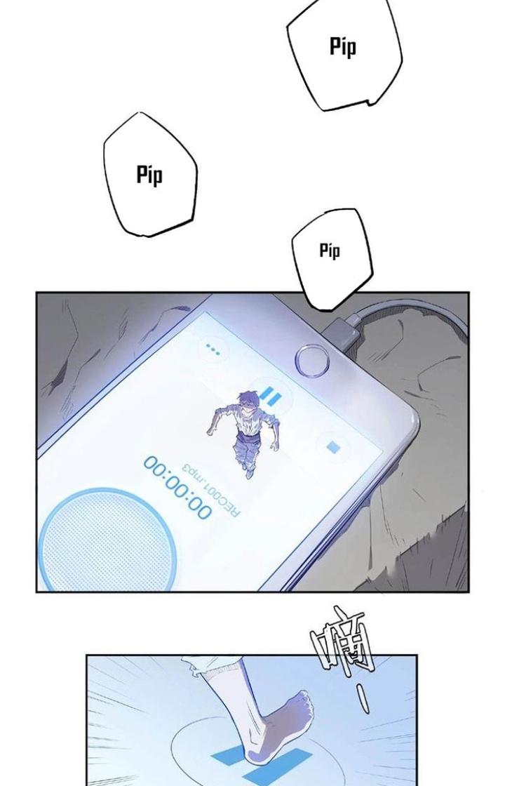 Ta, 5 Cm Chapter 1 - Next Chapter 2