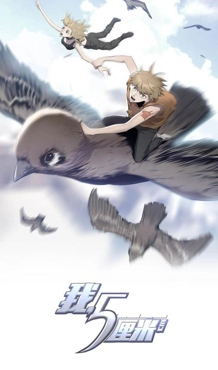 Ta, 5 Cm Chapter 2 - Next Chapter 3