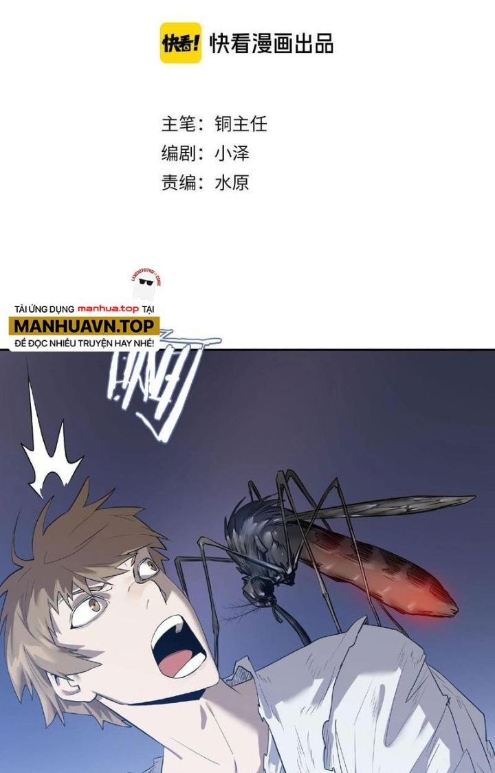 Ta, 5 Cm Chapter 2 - Next Chapter 3