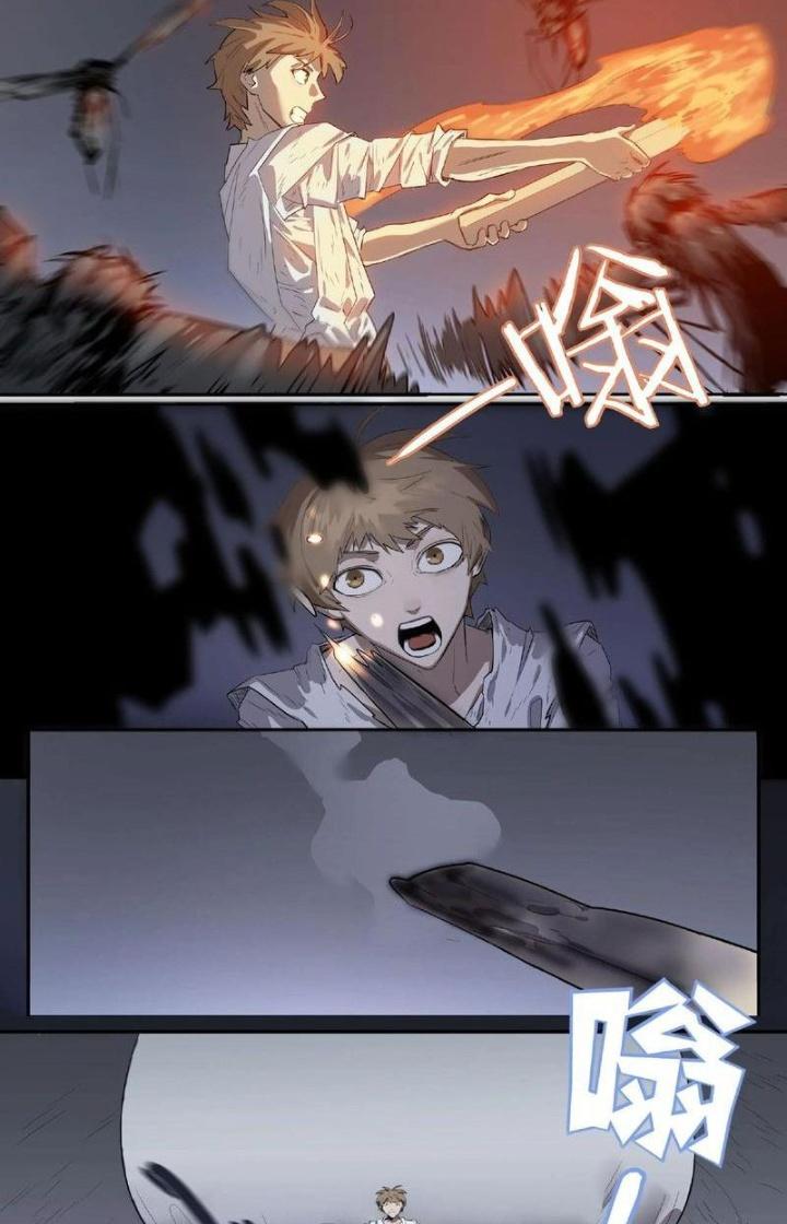 Ta, 5 Cm Chapter 2 - Next Chapter 3