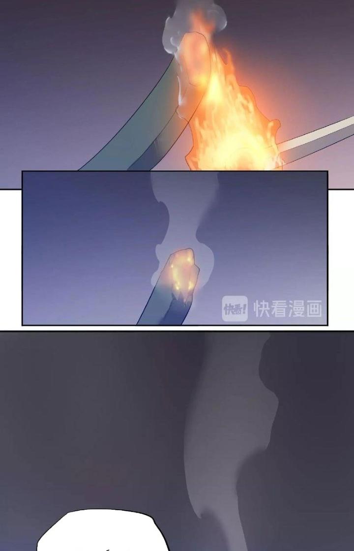 Ta, 5 Cm Chapter 2 - Next Chapter 3