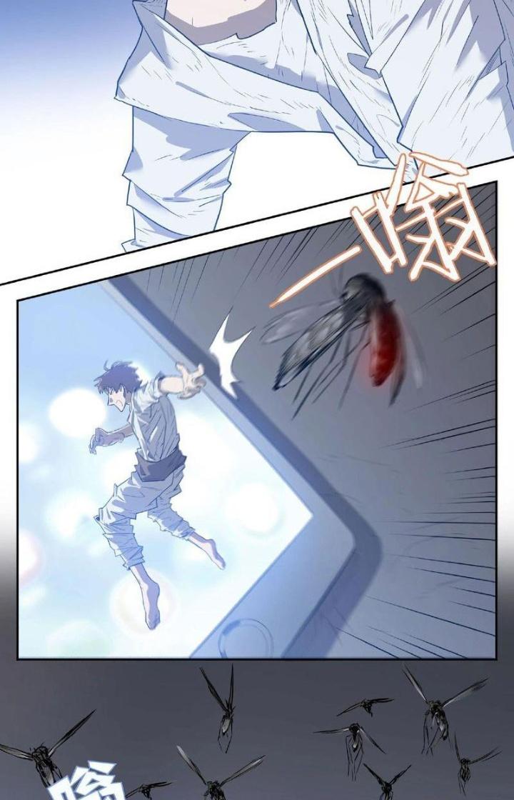 Ta, 5 Cm Chapter 2 - Next Chapter 3