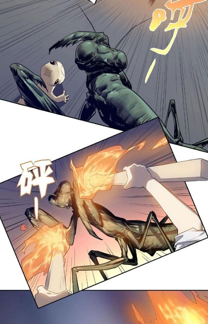 Ta, 5 Cm Chapter 2 - Next Chapter 3