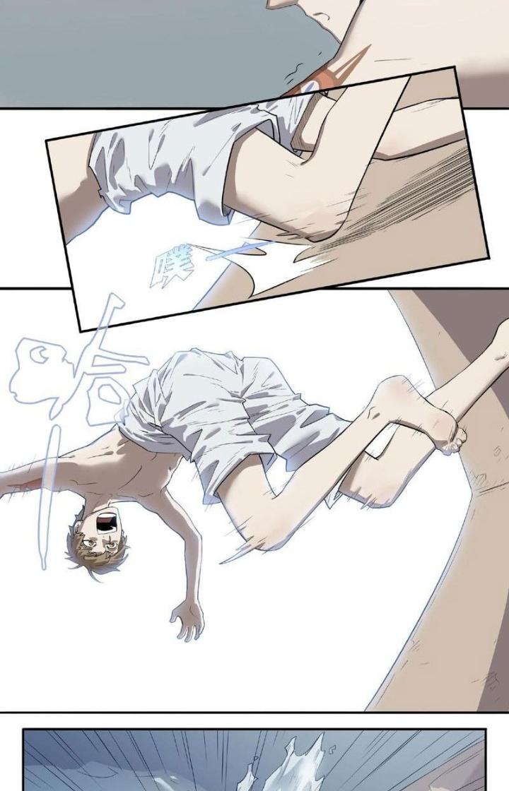 Ta, 5 Cm Chapter 3 - Next Chapter 4