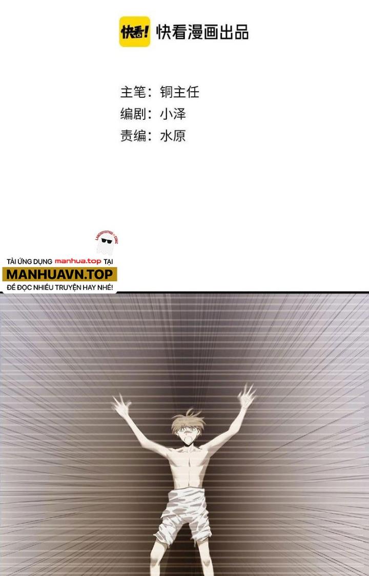 Ta, 5 Cm Chapter 4 - Next Chapter 5