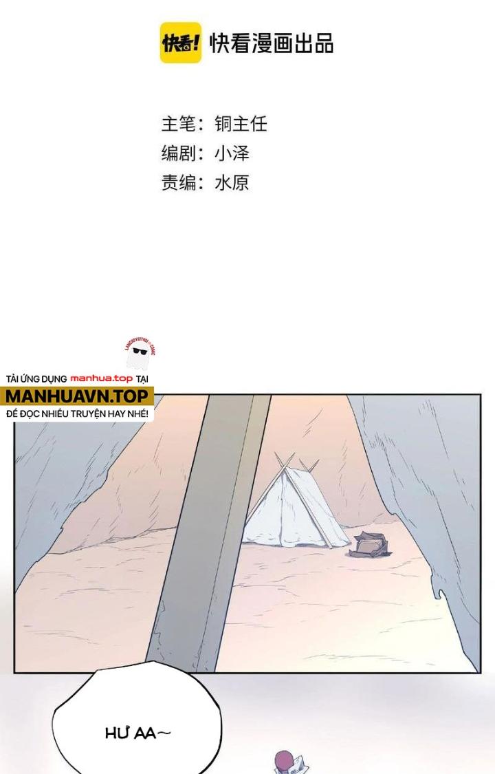 Ta, 5 Cm Chapter 5 - Next Chapter 6