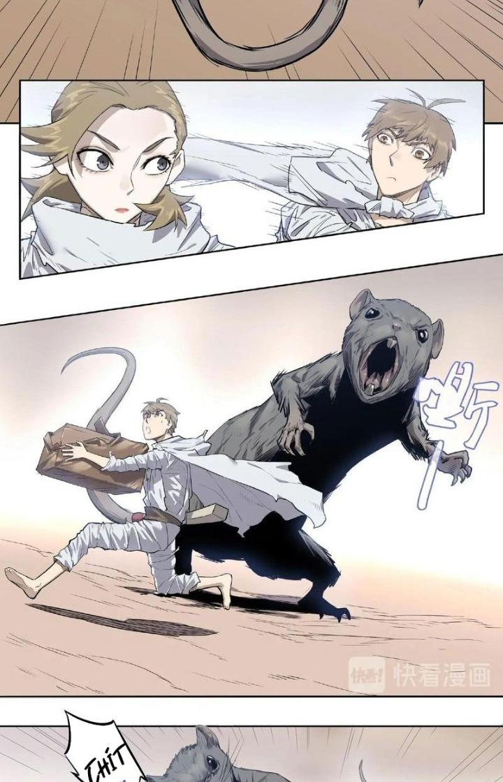 Ta, 5 Cm Chapter 5 - Next Chapter 6