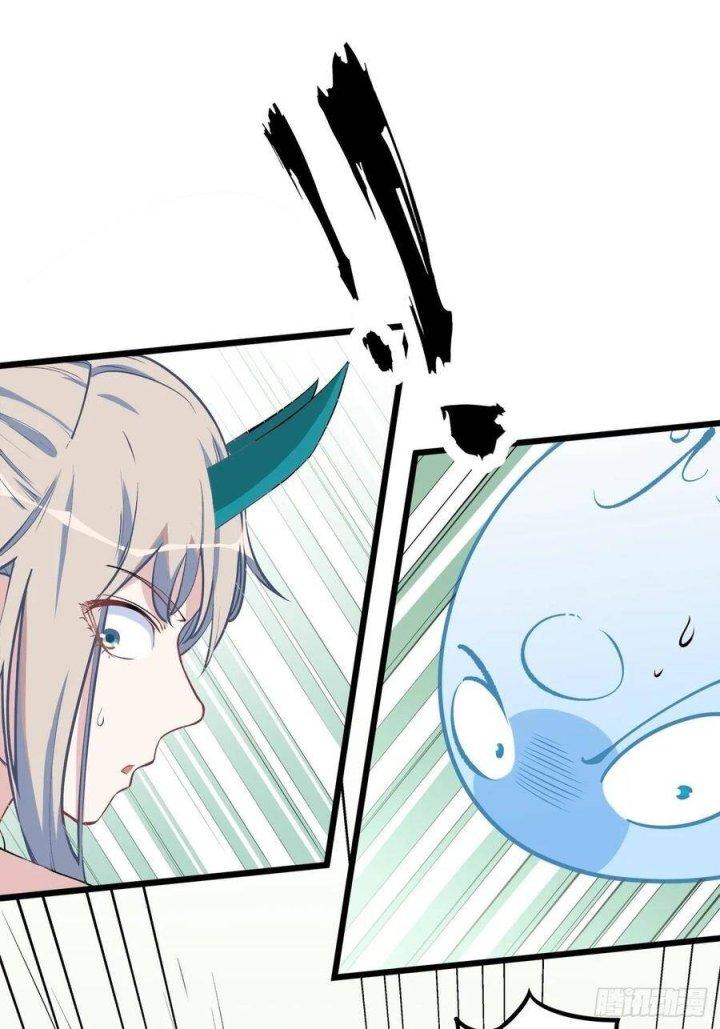 Long Trù Chapter 9 - Trang 3