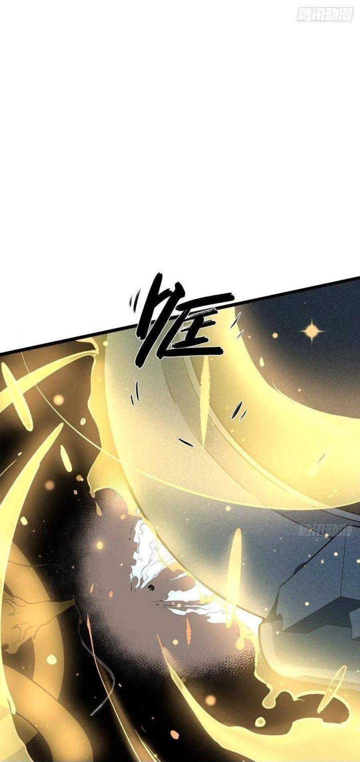 Long Trù Chapter 10 - Trang 3