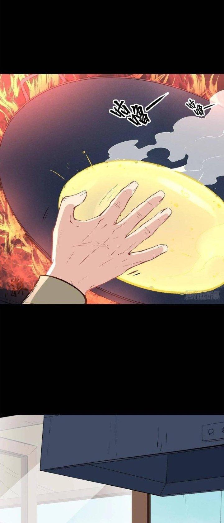 Long Trù Chapter 10 - Trang 3