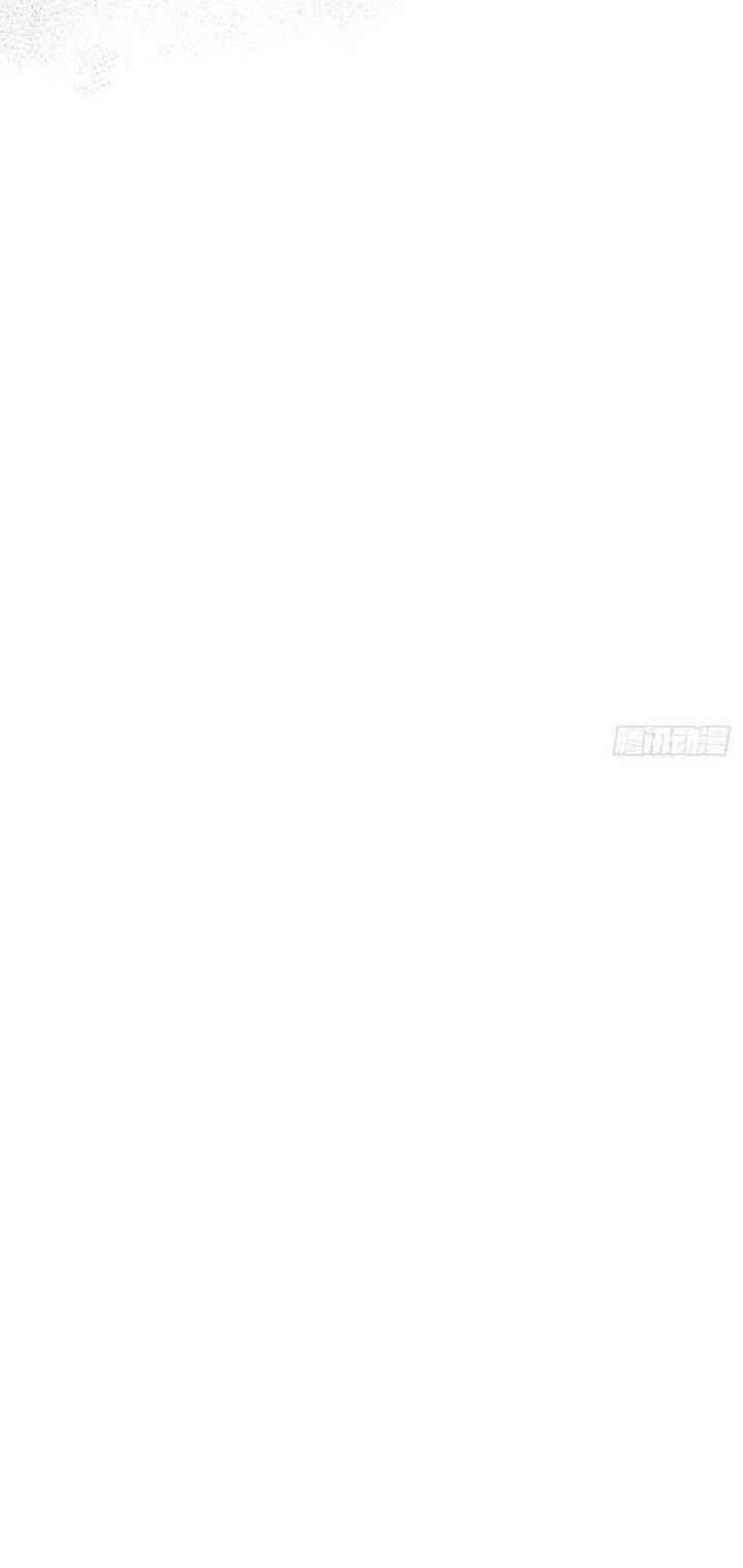 Long Trù Chapter 10 - Trang 3