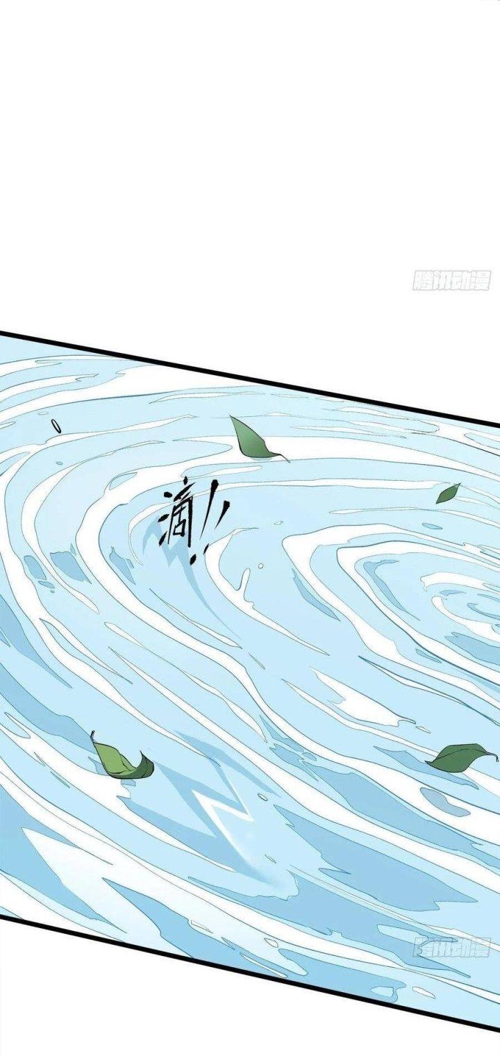 Long Trù Chapter 10 - Trang 3