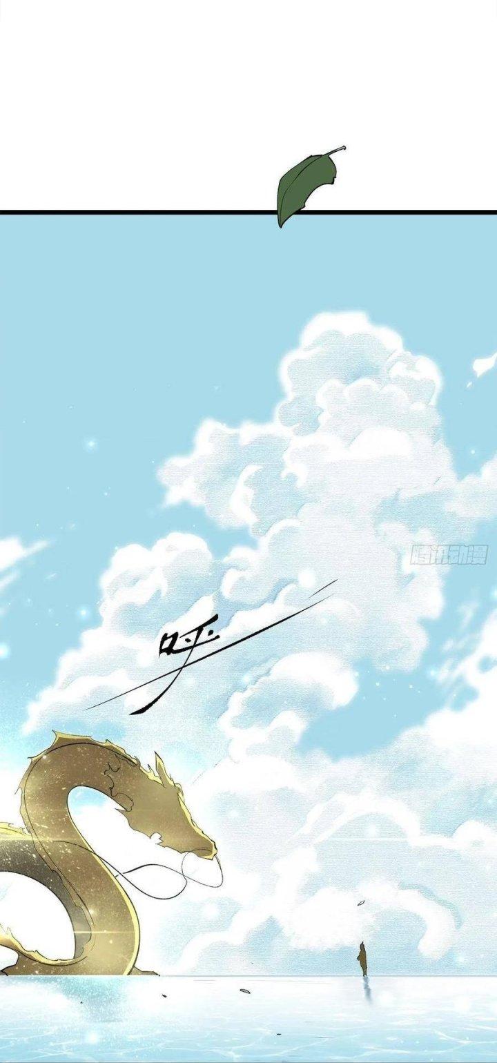 Long Trù Chapter 10 - Trang 3