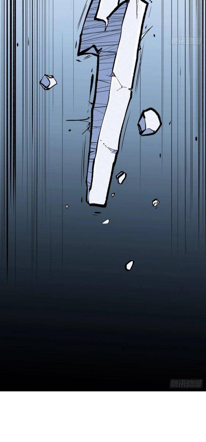 Long Trù Chapter 11 - Trang 3