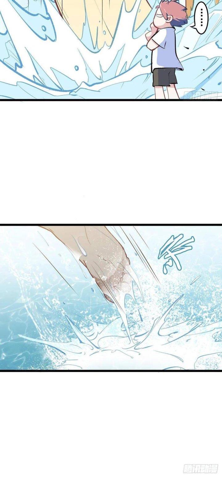 Long Trù Chapter 11 - Trang 3