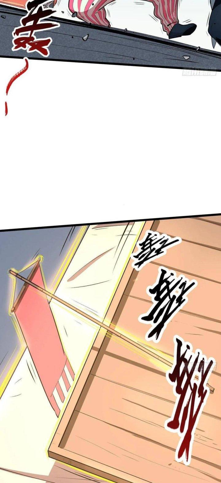 Long Trù Chapter 12 - Trang 3