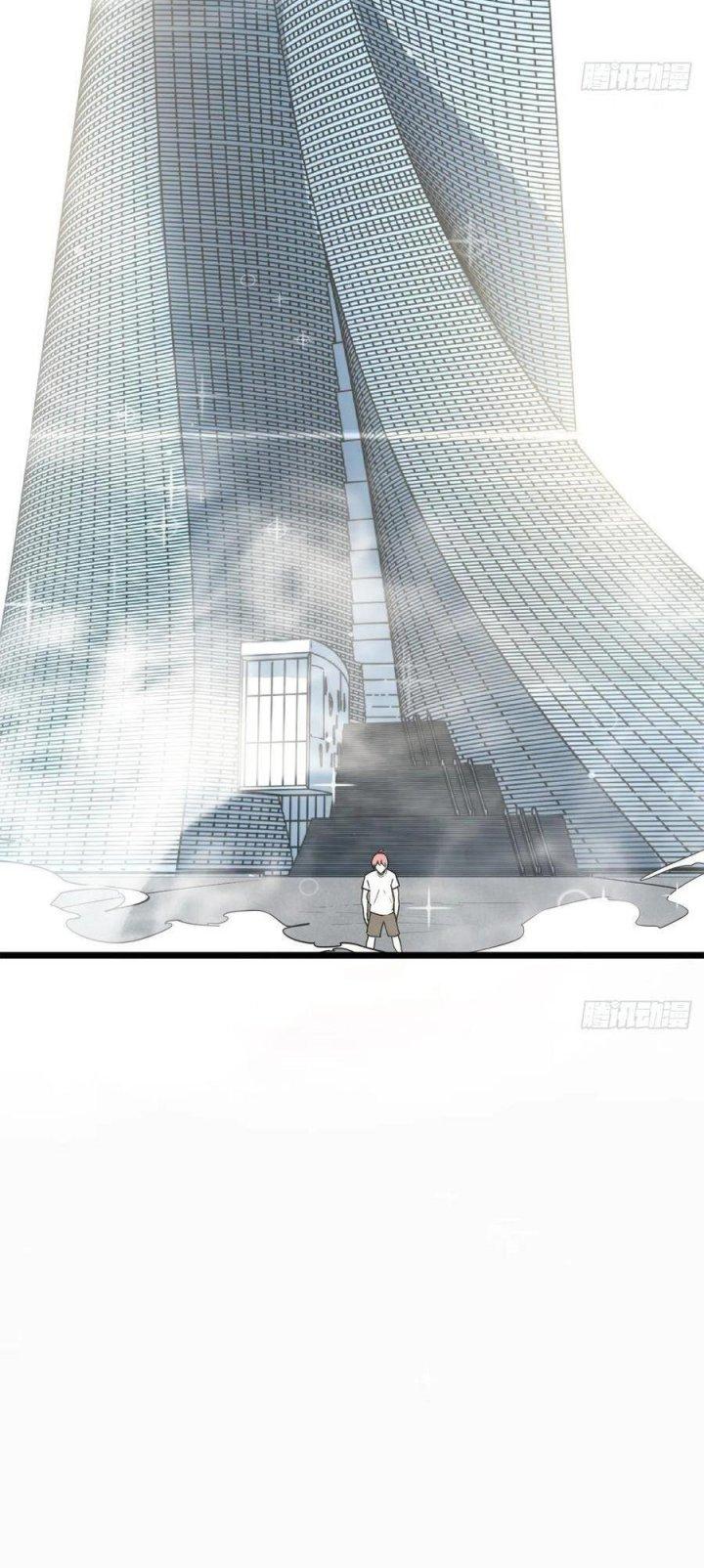 Long Trù Chapter 12 - Trang 3