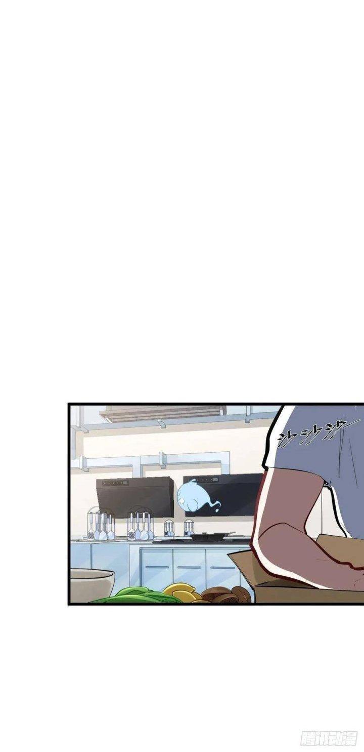 Long Trù Chapter 13 - Trang 3