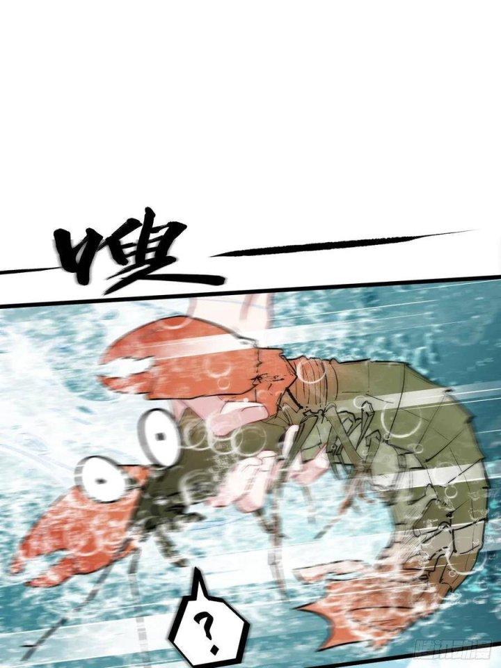 Long Trù Chapter 14 - Trang 3