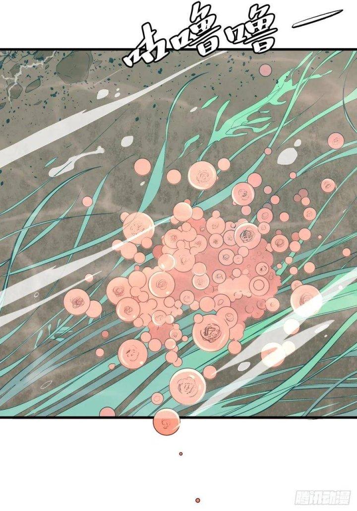 Long Trù Chapter 14 - Trang 3