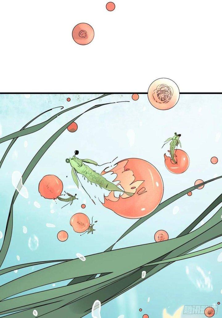 Long Trù Chapter 14 - Trang 3