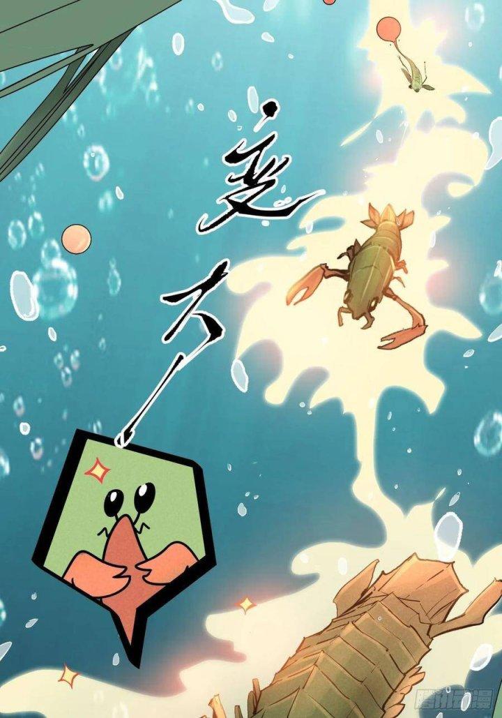 Long Trù Chapter 14 - Trang 3