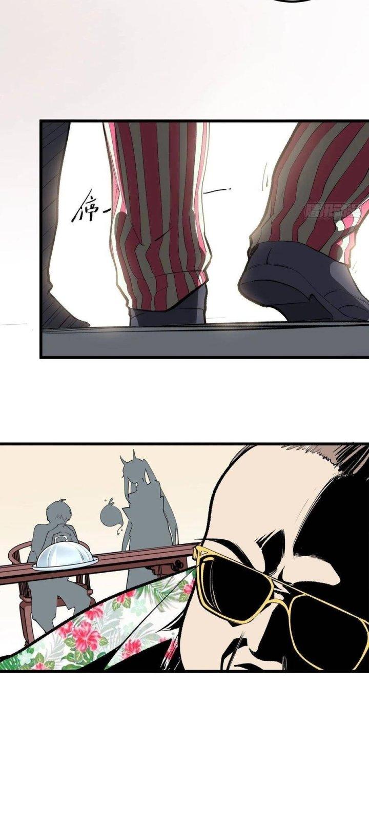 Long Trù Chapter 15 - Trang 3